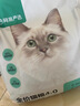 网易严选全价猫粮4.0 宠物主粮成幼猫无谷鲜肉护肠胃 鸡鸭禽肉味1.8kg*4袋 实拍图