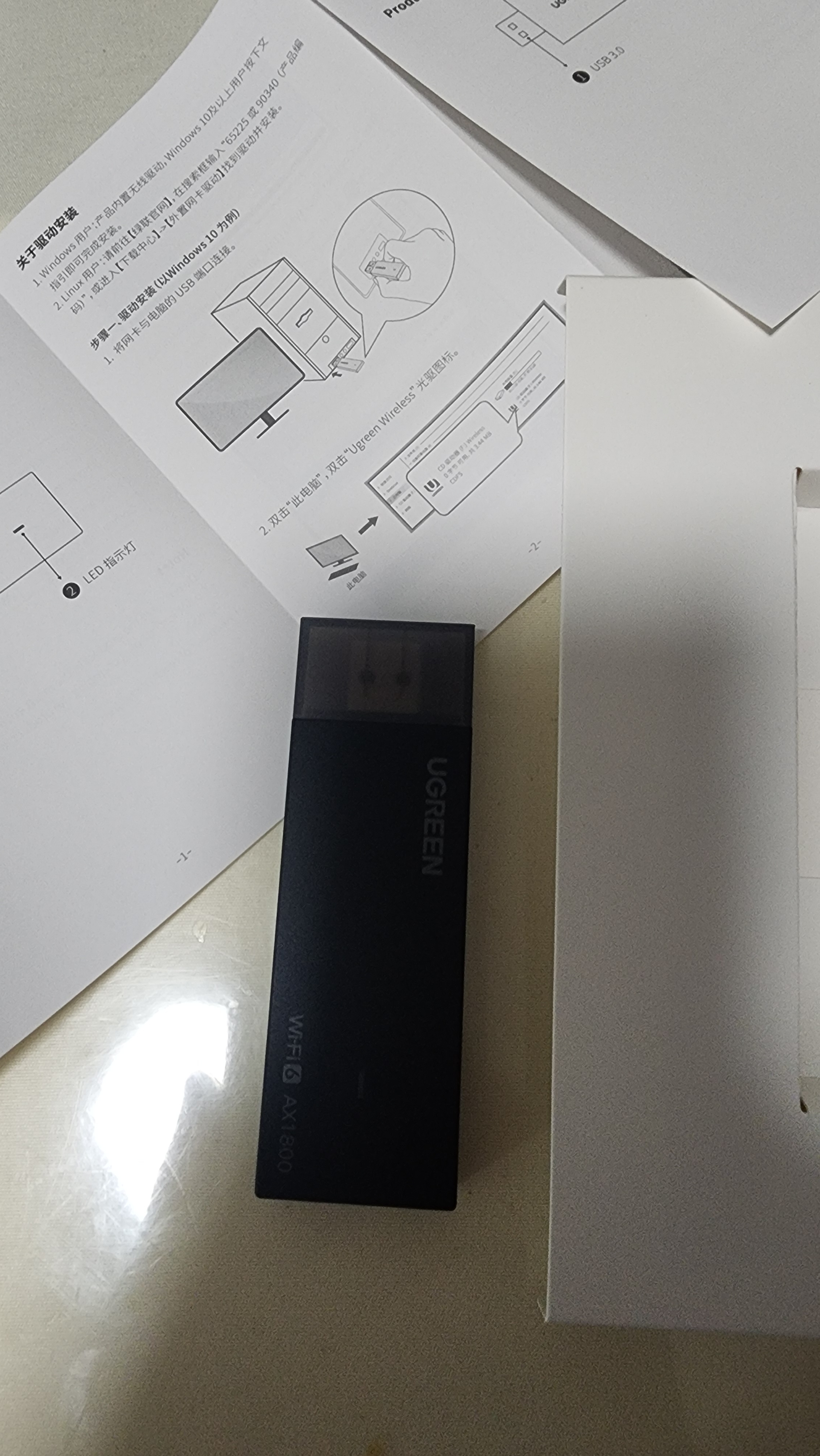 绿联 WiFi6免驱 USB无线网卡台式机专用 无线WiFi接收器5G双频 台式笔记本电脑WiFi接收器发射器 【AX1800-WiFi6】5G双频升级 内置天线 实拍图