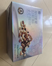 良品铺子每日坚果750g/30袋 混合坚果礼盒健康零食干果送礼团购 实拍图