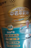 伊利中老年高钙低脂富硒奶粉 中老年奶粉 礼盒 营养品 送长辈 700g*2 实拍图