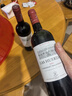 拉菲（LAFITE）巴斯克花园赤霞珠干红葡萄酒 750ml 单瓶装 原瓶进口红酒 实拍图