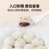 方家铺子中华老字号  有机糯米粉3斤 汤圆年糕糍粑 杂粮面粉 实拍图