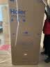 海尔（Haier）「小红花系列」501L法式多门冰箱双系统双净化594超薄机身一级能效BCD-501WGHFDCDB7U1国家补贴 实拍图