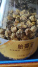 贡苑 金银花茶100g 特优级清凉茶干花火泡水去婴儿童湿热疹泡澡搭菊花 实拍图