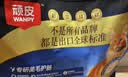 顽皮小金盾100%鲜肉全价成猫粮冻干猫粮100g鸭肉配方 实拍图