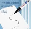 东洋SA101油性2.8mm油漆笔速干防水耐热记号笔轮胎笔签到笔马克笔12支1盒/紫色 实拍图