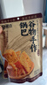 郧香 玉米锅巴 办公室休闲零食 老式包谷锅巴 膨化食品 苞米解馋小吃 牛肉味 218g*4袋 实拍图
