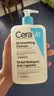 适乐肤（CeraVe）【油痘肌救星】水杨酸洗面奶236ml（男女士控油祛痘去黑头礼物） 实拍图