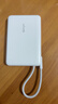 vivo33W自带线充电宝1万毫安【3C认证可上飞机】纤薄小巧跨品牌快充兼容适配苹果华为小米oppo出行便携 实拍图
