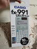 卡西欧（CASIO）fx-991CNCW科学函数计算器升级款大学生物理化学生物竞赛考试学习专用薄荷绿色（新老品随机发货） 实拍图