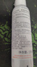雅漾（Avene）【王安宇推荐】舒泉喷雾150ML舒缓修护大喷补水保湿爽肤水化妆水 实拍图