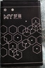 E修派bl5c锂电池适用于诺基亚BL-5C手机电池2610老年机朗琴收音机插卡3.7v小音箱响老人机 【旗舰版升级1100mAh】BL-5C电池-1块 实拍图