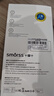 Smorss【两片精装】适用荣耀Magic8Pro钢化膜honor Magic8保时捷手机膜高清曲面全屏防磨抗指纹保护贴膜 实拍图