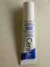 适乐肤（CeraVe）烟酰胺眼霜14ml (抗皱淡化细纹黑眼圈护肤女生女友妈妈生日礼物） 实拍图