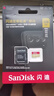 闪迪（SanDisk）128GB TF(MicroSD)内存卡4K极速金卡 A2 V30 U3 兼容大疆Pocket 4/Action 6运动相机 无人机存储卡 实拍图