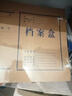 得力(deli)10只80mm250g混浆牛皮纸档案盒 文件盒 大容量资料盒 财务凭证文件盒 考试收纳 5926 实拍图