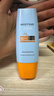 Mistine蜜丝婷防晒霜小黄帽面部水感养肤防水汗紫外线40ml学生礼物 实拍图