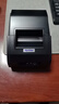 芯烨（XINYE）XP-58IIL 58mm热敏小票打印机 美团饿了么外卖单收银小票机 超市零售便利店票据打印机电脑USB 实拍图