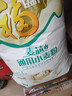 福临门麦芯通用小麦粉20斤 中筋面粉麦芯粉 面粉 实拍图