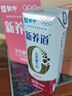 蒙牛新养道无乳糖脱脂牛奶 250ml*12盒 好吸收0脂肪 实拍图
