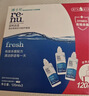 博士伦润明清透隐形眼镜水护理液120mlx3瓶 隐形眼镜护理液 实拍图
