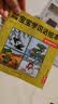 0-3岁宝宝学说话绘本 语言启蒙书（全20册）幼儿早教认知图画书 亲子阅读绘本互动训练书 早教启蒙绘本  实拍图