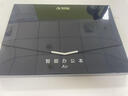科大讯飞智能办公本Air2 Pro【咨询享优惠】air2电子书阅读器墨水屏电纸书 电子笔记本会议记录记事本MT33 智能办公本Air2 Pro丨大象灰【京仓速发】 【咨询客服领优惠】 实拍图