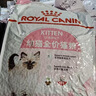皇家幼猫猫粮 幼猫奶糕 K36 通用粮 4-12月 10KG 实拍图