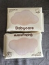 babycare面膜柔巾婴儿干湿两用一次性洗脸巾小熊巾加厚绵柔巾 80抽*4包 实拍图