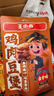 王小卤虎皮凤爪卤鸡爪卤味休闲解馋聚会追剧零食鸡肉开袋即食卤香味210g 实拍图