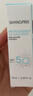 香蒲丽防晒霜10mlSPF50+防紫外线高倍军训男女清爽型防水防汗 实拍图
