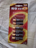 南孚7号电池8粒 七号碱性 聚能环5代 适用血压计/燃气表/遥控器/电子秤/挂钟/无线鼠标【单件包邮】 实拍图