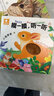 阳光宝贝摸一摸听一听触摸发声书（全套4册）幼儿启蒙认知玩具书 点读书 发声书 有声书 早教发声书 早教发声书 点读书 实拍图