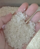 五常大米官方溯源 田作密码 【特等】原粮稻花香2号 当季新米 10斤*4 实拍图