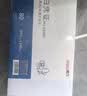得力（deli）优选80g晨鸣云镜空白单据凭证纸 适用于用友金蝶财务软件记账凭证打印纸 240*140mm 500张 22005 实拍图