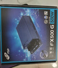 全汉（FSP）Flex-500G额定500W（小1U尺寸/80PLUS银牌认证/全模组/风扇启停） 实拍图