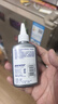 GIANT捷安特自行车润滑油清洗剂保养类油品/新老版随机发 湿性超防水润滑油 实拍图