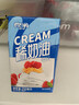 展艺欧澜 淡奶油稀奶油 250ml*2盒 动物奶油易打发 蛋糕裱花 烘焙原料 实拍图