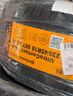 德国马牌（Continental）汽车轮胎235/45R18 98Y XL FR UCJ+适配丰田凯美瑞/特斯拉Model 3 实拍图