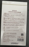 袋鼠妈妈眼贴膜小麦水润眼部面膜护肤品淡纹黑眼圈护肤品 实拍图