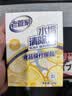 老管家水垢清除剂食品级柠檬酸家用除水垢洁净饮水机电热水壶清洁剂 150g*1盒【尝鲜体验】 实拍图