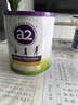 a2奶粉紫聪聪儿童学生奶粉A2蛋白 蓝胖子 高钙长高 （4-12岁）750g 实拍图
