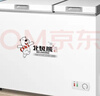 北极熊（BEIJIXIONG）双温冰柜家用小型双箱冷柜 冷藏冷冻两用柜双门商用大容量卧式冰箱节能省电 双门双温252升【一级能效 全国联保】 252L 实拍图