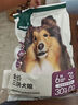 网易严选犬粮 全价冻干三拼鸡肉狗粮幼犬成犬小型中大型犬通用金毛 2kg 实拍图
