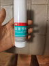 马应龙尿素乳膏10%20g/盒 尿素软膏尿素霜医用尿素乳膏手脚干裂干燥手足皲裂脚后跟干裂膏角化型脚气 实拍图