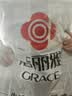 洁丽雅（Grace）亲肤四件套1.5/1.8米床上用品被单学生宿舍床单枕套被套200*230cm 实拍图