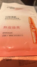 自然堂【周翊然同款】喜马拉雅膜法龙胆亮润面膜26ml*5片焕亮敏肌可用 实拍图