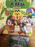 【学科启蒙系列·赠官方毛毡包】我是不白吃新作 生物 物理 化学 数学 地理太好玩 学好数理化 走遍天下都不怕学科启蒙漫画书 【物化生1+2系列套装6册】赠金片+作业本 实拍图
