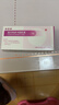 同方 复方利多卡因乳膏25mg:25mg*5g/盒 实拍图