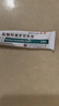 楚迪盐酸阿莫罗芬乳膏20g治脚气药止痒脱皮烂脚丫真菌感染自营去脚气软膏脚出汗脚臭专用药水泡型 实拍图